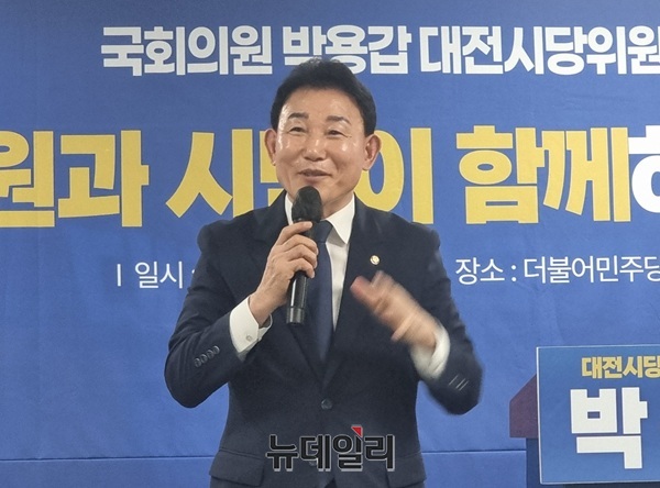 정치력이 도시의 미래 가른다… 박용갑, 민주당 대전시당위원장 출마 선언