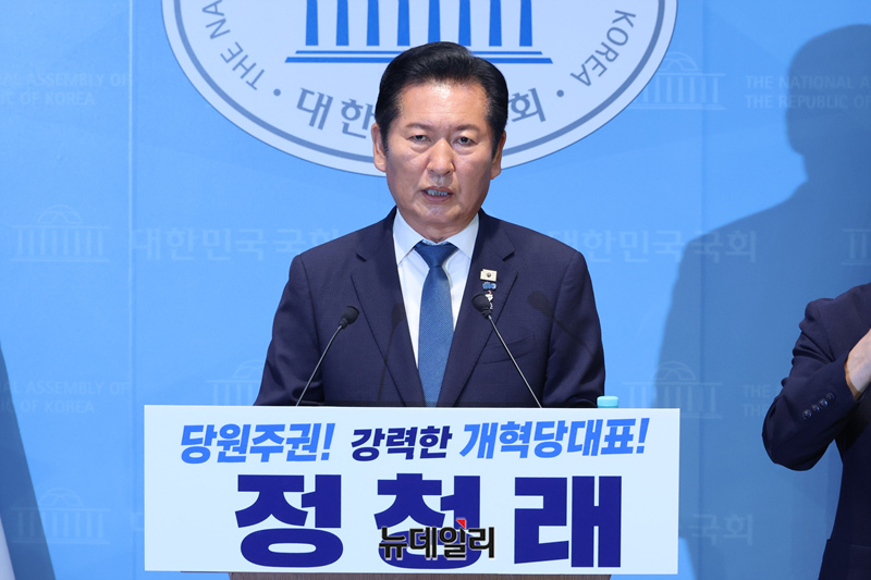 ▲ 정청래 전 더불어민주당 대표가 13일 국회 소통관에서 당대표 출마 기자회견을 하고 있다. ⓒ 이종현 기자