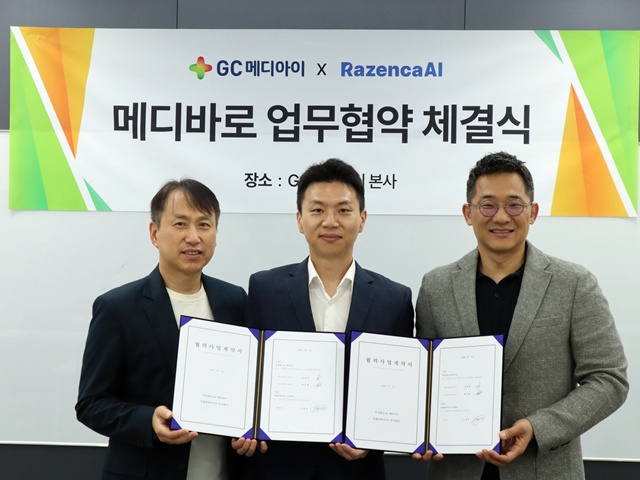 ▲ (좌로부터) 백성환 GC메디아이 약국사업본부장, 이태주 라젠카AI 대표이사, 김준혁 GC메디아이 병원사업본부장이 협약식에서 기념촬영을 하고 있다. 260710 ⓒGC