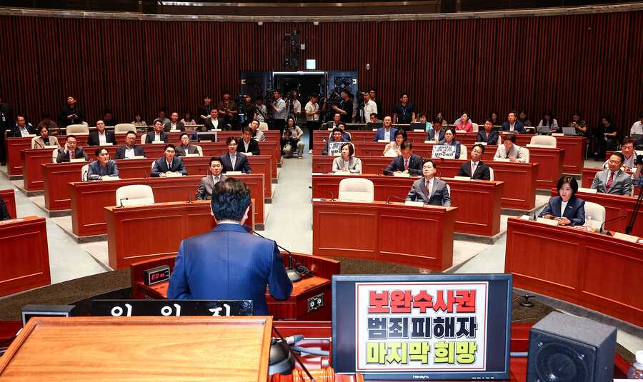 ▲ 13일 오후 국회에서 국민의힘 의원총회가 열리고 있다. ⓒ뉴시스