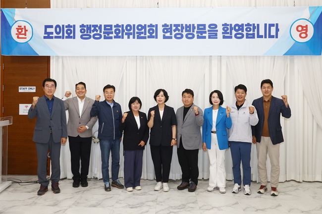 ▲ 강원특별자치도의회 행정문화위원회가 13일 영월 풍력접산발전단지 현장을 방문해 제3차 수시분 공유재산관리계획안 심사를 위한 현지 확인을 실시했다. 이번 현지 확인은 영월풍력접산발전단지 내 발전기 및 시설물의 매각·멸실 처분을 주요 내용으로 하는 공유재산 관리계획안 상정에 앞서 현장의 실태를 면밀히 검증하기 위해 마련됐다. ⓒ강원특별자치도의회