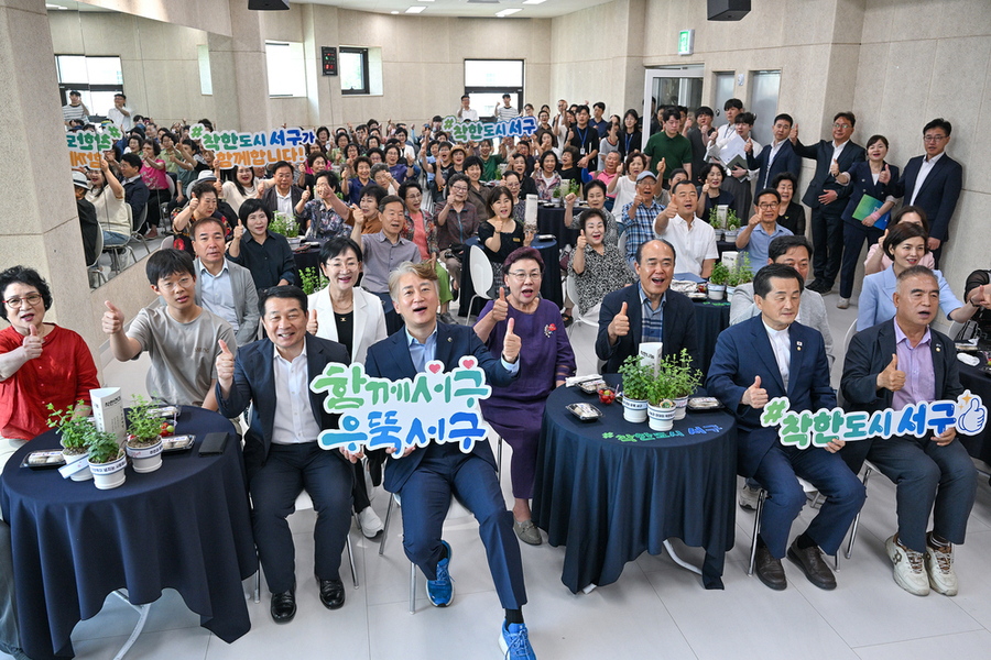 ▲ 김이강 전남광주통합특별시 서구청장이 13일 양동 효마을어울림센터에서 열린 개소식에서 참석자들과 기념촬영을 하고 있다.ⓒ전남광주통합특별시 서구청 제공