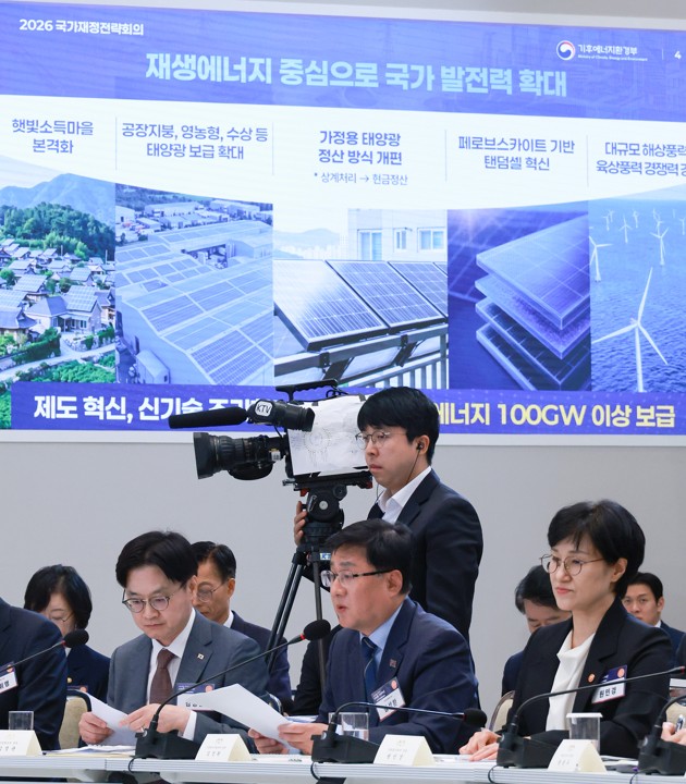 ▲ 김성환 기후에너지환경부 장관이 13일 청와대에서 이재명 대통령 주재로 열린 국가재정전략회의에서 '첨단산업 전력·용수 공급 인프라 혁신전략'을 발표하고 있다. ⓒ연합뉴스