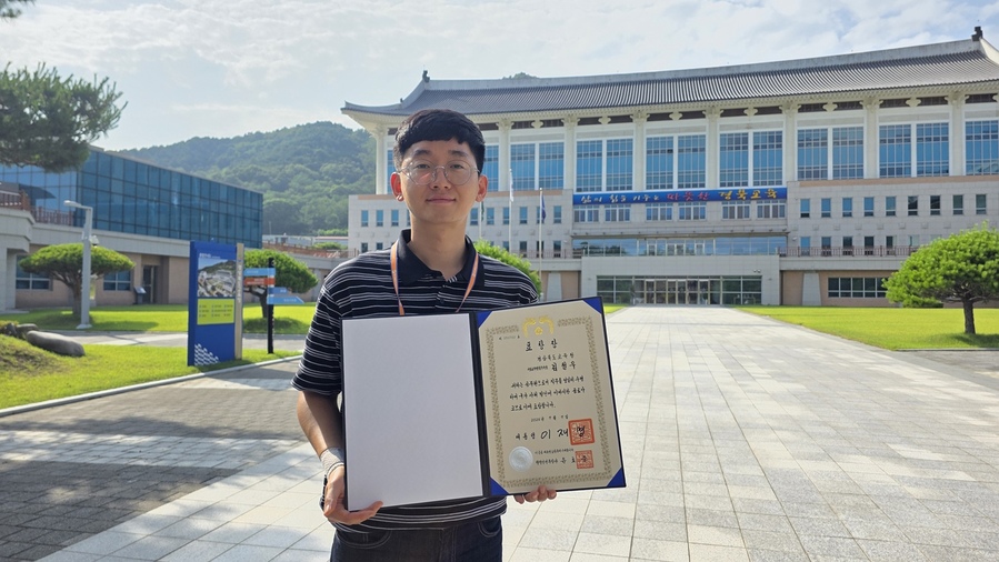 ▲ 경북교육청은 인사혁신처가 주관한 ‘제6회 적극행정 유공 포상’에서 본청 행정과 김철우 주무관이 시도교육청 최초로 대통령 표창을 받았다.ⓒ경북교육청