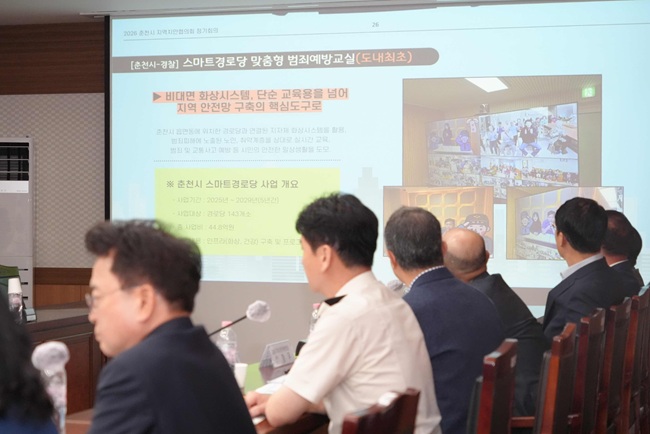 ▲ 이날 안건은 △애막골 산책로 치안환경 개선 △이동형 CCTV 설치사업 확대 등 2건이다. 협의회는 신고자의 위치를 신속하게 확인할 수 있는 산책로 위치표지판 설치와 수확기 농산물 절도 예방을 위한 이동형 CCTV 확충 방안을 집중적으로 살폈다. ⓒ춘천시