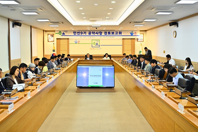 ▲ 속초시가 13일 시청 디지털상황실에서 이병선 속초시장 주재로 '민선 9기 공약사항 검토 보고회'를 개최했다. ⓒ속초시
