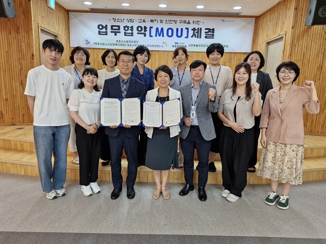 [포토뉴스] 속초시시설관리공단·속초양양교육지원청, 청소년 안전망 구축 위한 업무협약 체결