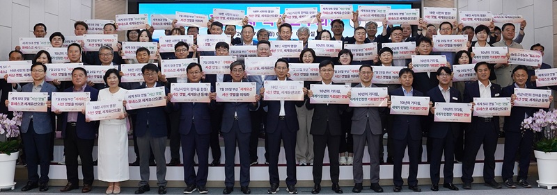 ▲ 지난 13일 시청 대회의실에서 시 공직자들이 가로림만 서산갯벌의 세계자연유산 등재를 기원하는 퍼포먼스를 하고 있다.ⓒ서산시