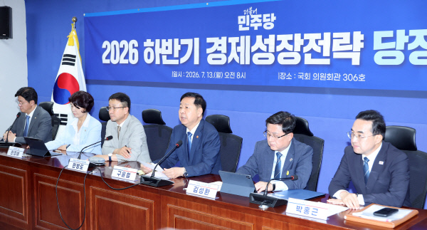 ▲ 구윤철 경제부총리 겸 재정경제부 장관이 13일 국회 의원회관에서 열린 2026 하반기 경제성장전략 당정 협의에서 인사말을 하고 있다. ⓒ연합뉴스