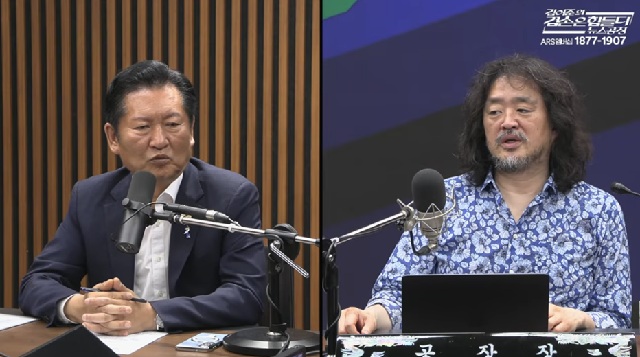 ▲ 정청래 전 더불어민주당 대표가 14일 친여 방송인 김어준 씨의 유튜브 방송 '뉴스공장'에 출연해 발언하고 있다. ⓒ유튜브 캡처