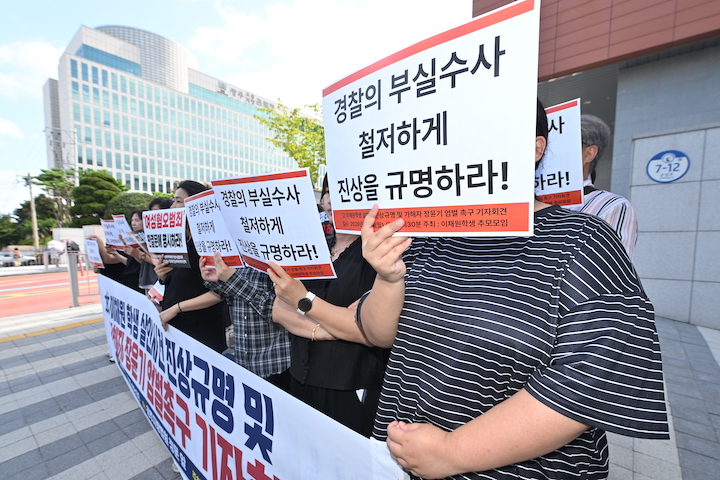 ▲ 고(故) 이채원양 추모모임이 지난 13일 오전 전남광주 동구 광주지방법원 앞에서 장윤기 사건 재수사와 엄벌을 촉구하는 기자회견을 열고 있다. ⓒ뉴시스