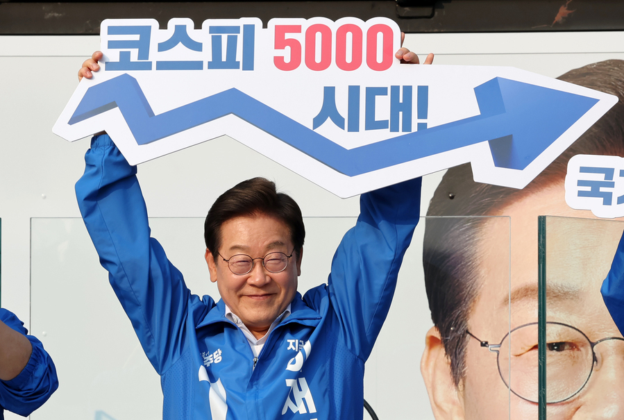 ▲ 이재명 대통령이 대선후보였던 지난해 5월 29일 서울 서초구 서울고속버스터미널광장에서 열린 유세에서 '코스피 5000 시대' 팻말을 들고 경제 회복 퍼포먼스를 하는 모습. ⓒ뉴시스