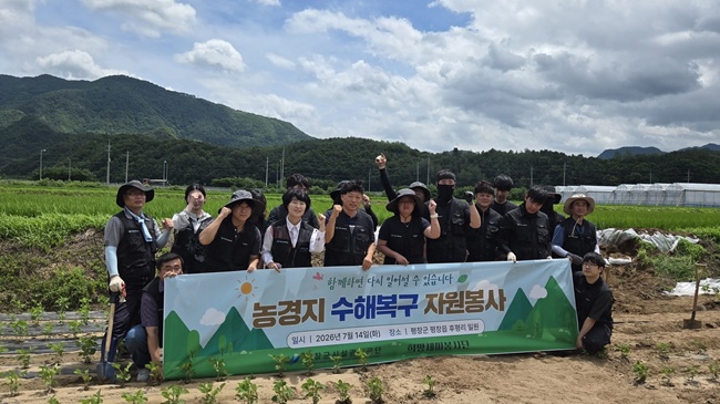 ▲ 평창군시설관리공단이 14일 집중호우로 피해를 입은 평창읍 후평리 농경지를 찾아 수해복구 자원봉사활동을 펼쳤다. 이날 최순철 이사장을 필두로 공단 임직원과 희망새미봉사단원 등 16명은 작업 전 안전교육을 받은 뒤 약 3시간 동안 유실된 농경지 제방 2곳을 응급복구했다. ⓒ평창군시설관리공단