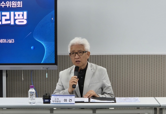 ▲ 이건 안민석경기도교육감직 인수위원회 수석부위원장이 14일 경기도교육청 조원청사에서 열린 인수위 브리핑에서 발언하고 있다. ⓒ김현우기자