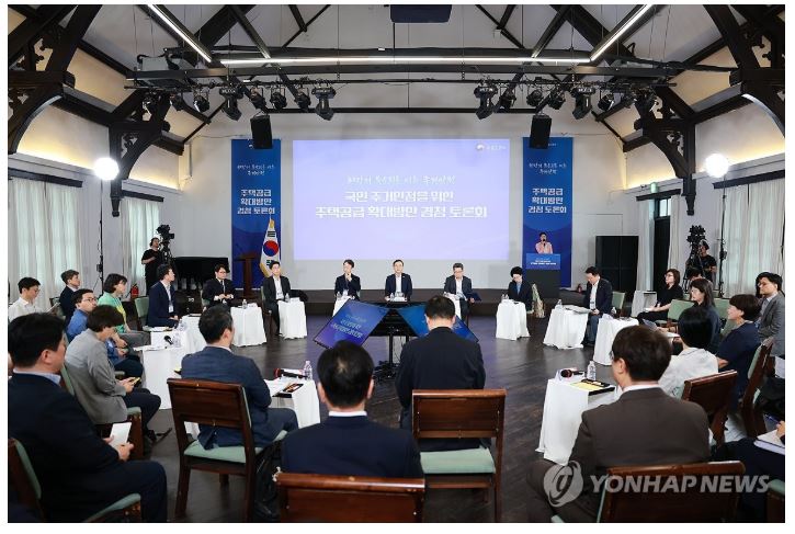 ▲ 사진은 14일에 열린 국민 주거 안정을 위한 주택공급 확대 방안 경청 토론회 모습.ⓒ연합뉴스