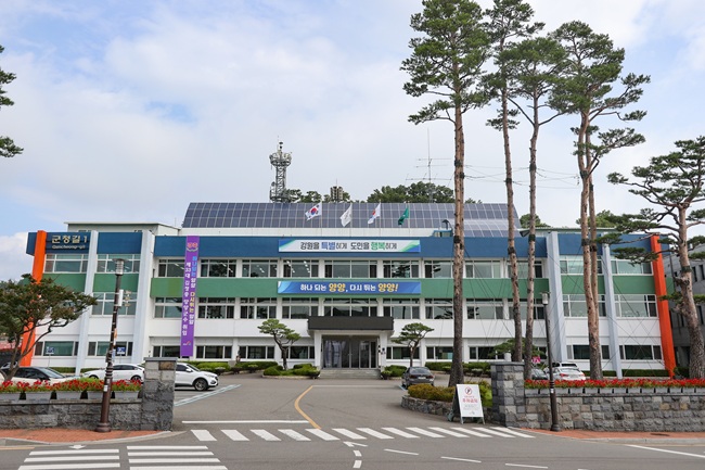 ▲ 양양군청 전경. ⓒ양양군