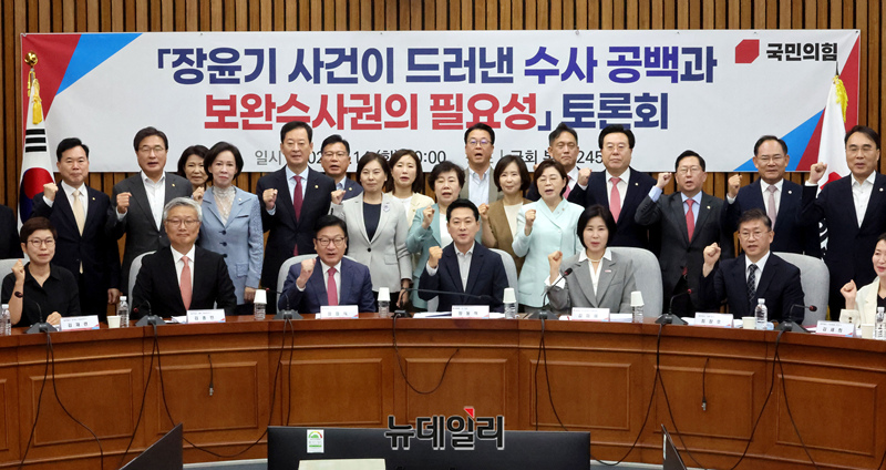 ▲ 장동혁 국민의힘 대표 등 참석자들이 14일 국회에서 열린 '장윤기 사건이 드러낸 수사 공백과 보완수사권의 필요성' 토론회에서 기념촬영을 하고 있다. ⓒ이종현 기자