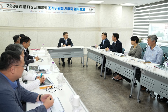 ▲ 김 시장은 조직위 사무국장을 통해 학술, 전시, 기술 시연·시찰, 시설, 후원, 홍보 등 총회 운영 전반에 관한 준비 상황을 보고 받고 안전관리 계획과 행사장 시설 보강 등 핵심 현안에 관한 향후 계획 논의를 진행했다. ⓒ강릉시