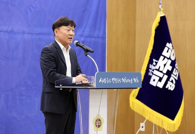 ▲ 남종섭 경기도의회 의장. ⓒ경기도의회 제공