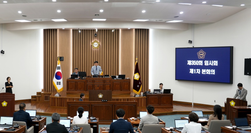 하남시의회, 제350회 임시회 개회… 시정주요계획 심사