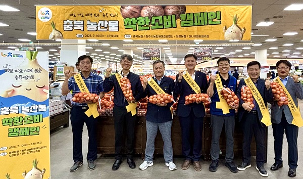 ▲ 이용선 충북농협 총괄본부장, 김영우 오창농협 조합장, 이경래 농협 청주시지부장, 남기영 청주시농협원예조공법인 대표, 김승길 농협유통 충북지사장 등이 햇양파 소비 촉진 캠페인과 판촉 활동을 함께 펼치고 있다.ⓒ충북농협 제공