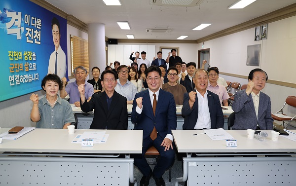 ▲ 민선9기 진천군수직 인수위가 14일 최종보고회를 갖고 활동을 마무리했다.ⓒ진천군 제공