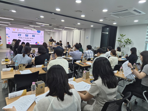▲ 충북인재평생교육진흥원이 14일 충북형 평생교육 거버넌스 구축을 위해 앵커 사업 참여대학들과 간담회를 갖고 있다.ⓒ충북인재평생교육진흥원 제공