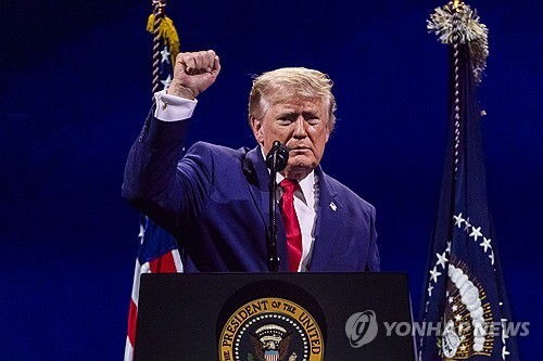 ▲ 트럼프 대통령운 