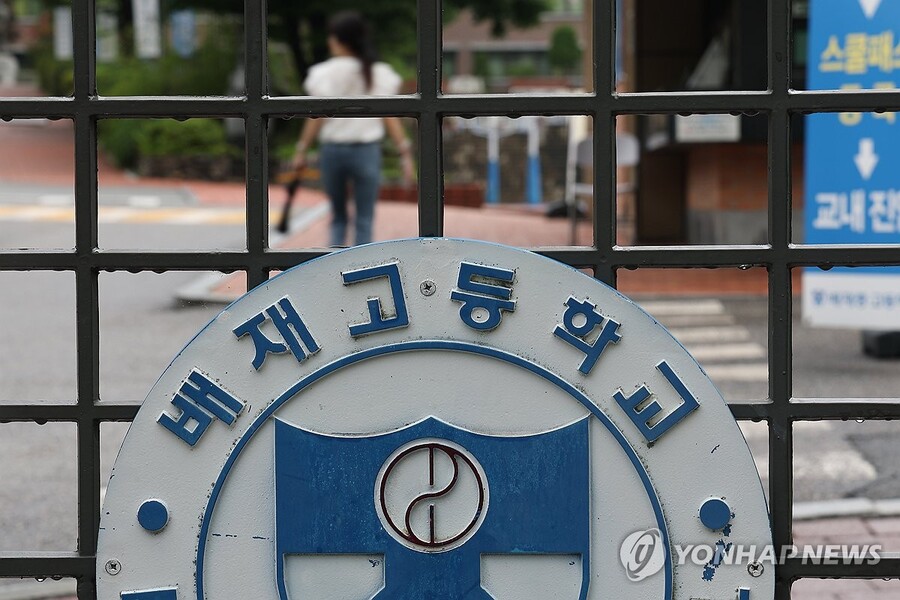 ▲ 대한체육회가 '스타벅스 응원'으로 6개월 출전정지 징계를 받은 배재고 야구부에 대해 재심의를 하기로 했다.ⓒ연합뉴스 제공