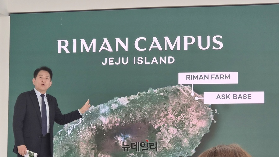 ▲ ‘리만팜’에서 열린 기자회견에서 강영재 리만코리아 대표는 “저희 회사는 원료의 연구와 생산, 유통에 이르기까지 이노베이션 파이프라인이 수직 계열화가 되어 있는 회사”라며 “제주는 저희 문화의 터전이고 우리만의 제품이 창출되며 발전해 나가야 할 소중한 터전인 만큼, 제주 지역사회와 지속적으로 상호 보탬이 되는 동반자적 관계를 유지하고 투자를 100%, 200% 확대해 나갈 계획”이라고 강조했다.ⓒ뉴데일리