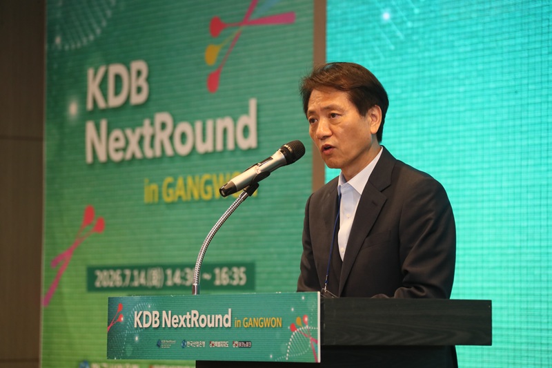 ▲ 강원특별자치도가 14일 춘천 스카이컨벤션에서 한국산업은행과 공동으로 'KDB 넥스트라운드 in 강원'을 개최했다. 넥스트라운드는 한국산업은행이 운영하는 국내 대표 벤처투자 플랫폼으로, 혁신기업과 투자자를 연결해 기업의 투자유치와 성장을 지원하는 행사다. ⓒ강원특별자치도