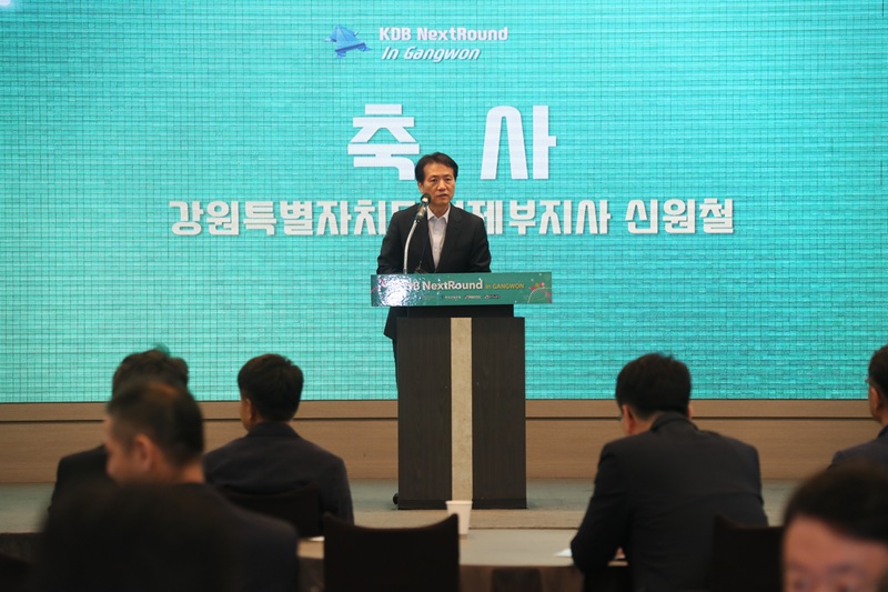 ▲ 강원특별자치도가 14일 춘천 스카이컨벤션에서 한국산업은행과 공동으로 'KDB 넥스트라운드 in 강원'을 개최했다. 넥스트라운드는 한국산업은행이 운영하는 국내 대표 벤처투자 플랫폼으로, 혁신기업과 투자자를 연결해 기업의 투자유치와 성장을 지원하는 행사다. ⓒ강원특별자치도