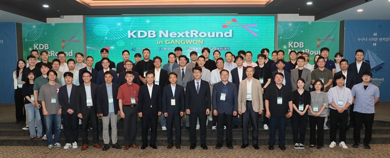 ▲ 강원특별자치도가 14일 춘천 스카이컨벤션에서 한국산업은행과 공동으로 'KDB 넥스트라운드 in 강원'을 개최했다. 넥스트라운드는 한국산업은행이 운영하는 국내 대표 벤처투자 플랫폼으로, 혁신기업과 투자자를 연결해 기업의 투자유치와 성장을 지원하는 행사다. ⓒ강원특별자치도