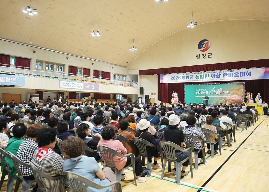 ▲ 오도창 영양군수가 ‘2026년 농업인 한마음대회’에 참석해 농업인들을 격려하고 농업 지원 정책 방향을 밝혔다.ⓒ영양군
