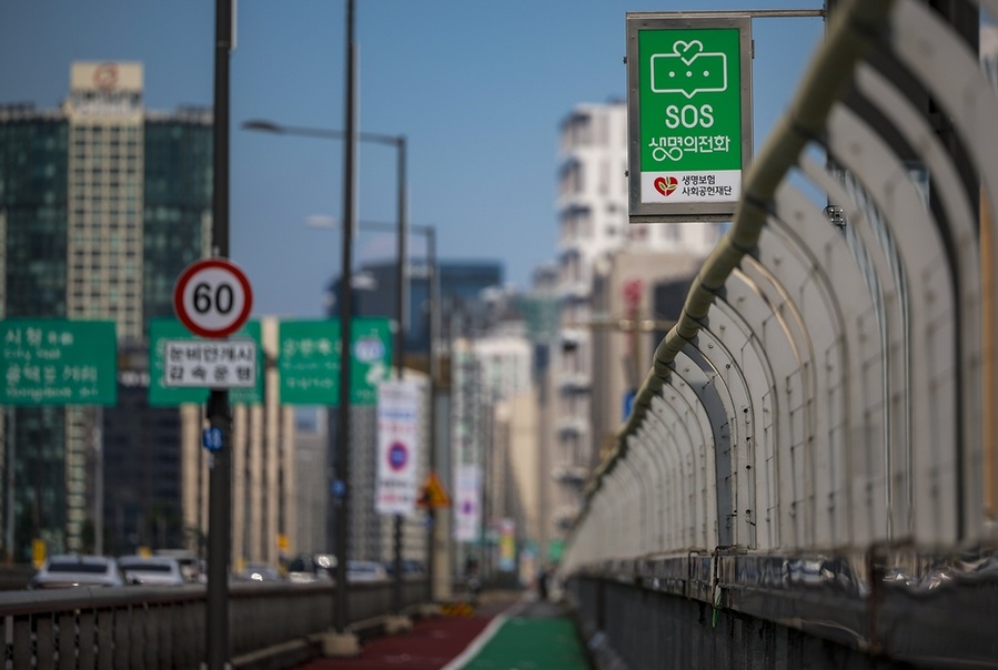 ▲ 지난해 9월 서울 마포구 마포대교 안전난간에 'SOS 생명의 전화'가 설치돼 있다. 같은 해 마포대교에서 일어난 투신 사고는 329건으로 전체 한강 교량 투신 사고(1270건)의 약 4분의 1에 달한다. ⓒ뉴시스