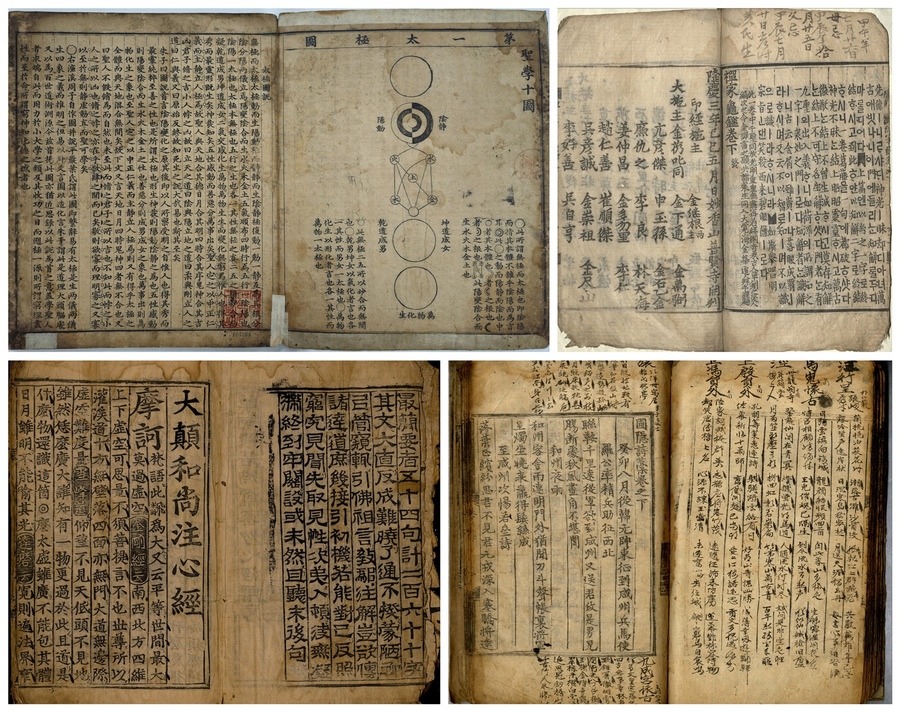 ▲ 계명대학교 동산도서관 소장 고문헌 4종이 14일 대구시 유형문화유산으로 지정됐다(왼쪽 위부터 시계방향으로 내용 수정 이전 원형을 보존한 ‘성학십도’, 서산대사의 가르침을 당시 한글로 만날 수 있는 ‘선가귀감[언해]’, 국내에 현존하는 가장 오래된 판본인 ‘포은시고’, 낙장 없이 보존 상태가 양호한 ‘대전화상주심경’).ⓒ계명대