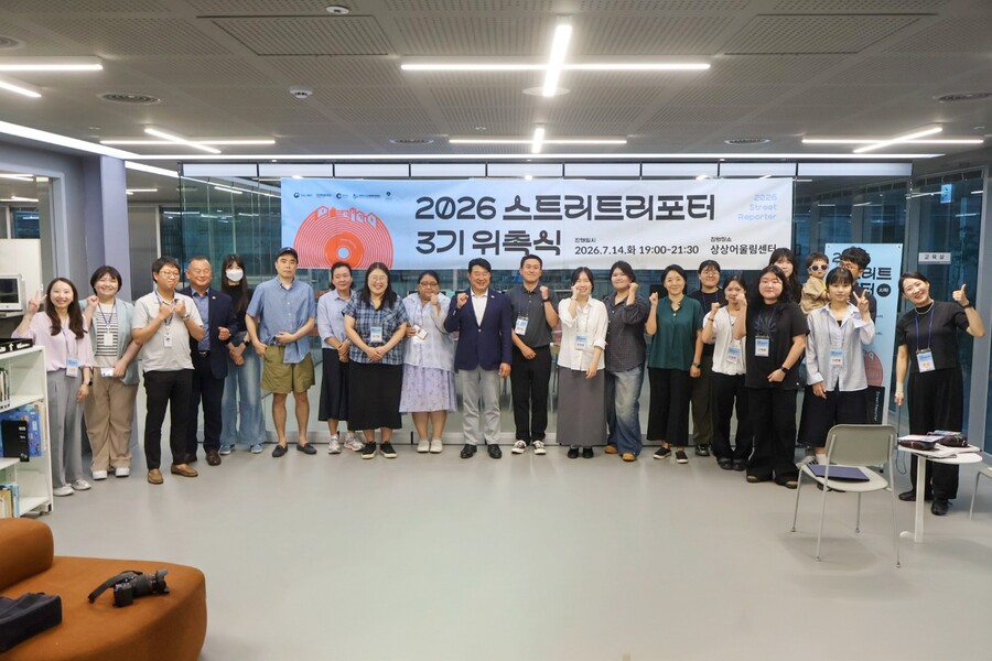▲ 춘천시(시장 육동한)가 지난 14일 상상어울림센터 아이디어도서관에서 춘천 도시재생 시민기록단 '스트리트 리포터 3기' 위촉식을 열고 본격적인 활동에 돌입했다. '스트리트 리포터'는 춘천 곳곳에 숨겨진 도시재생 요소를 발굴하고, 도시의 변화와 이웃의 삶을 관찰·기록해 책으로 엮는 시민참여형 도시기록 프로젝트다. ⓒ춘천시