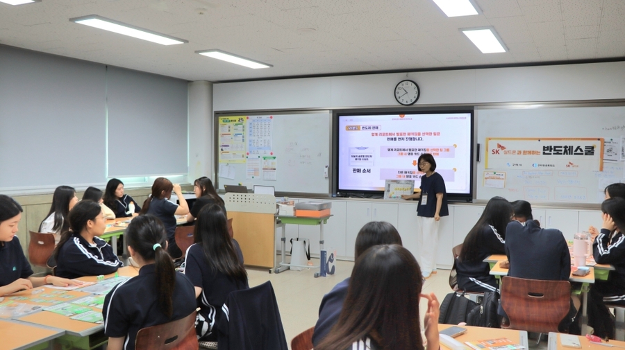 ▲ 반도체스쿨에 참여한 오상고등학교ⓒ
