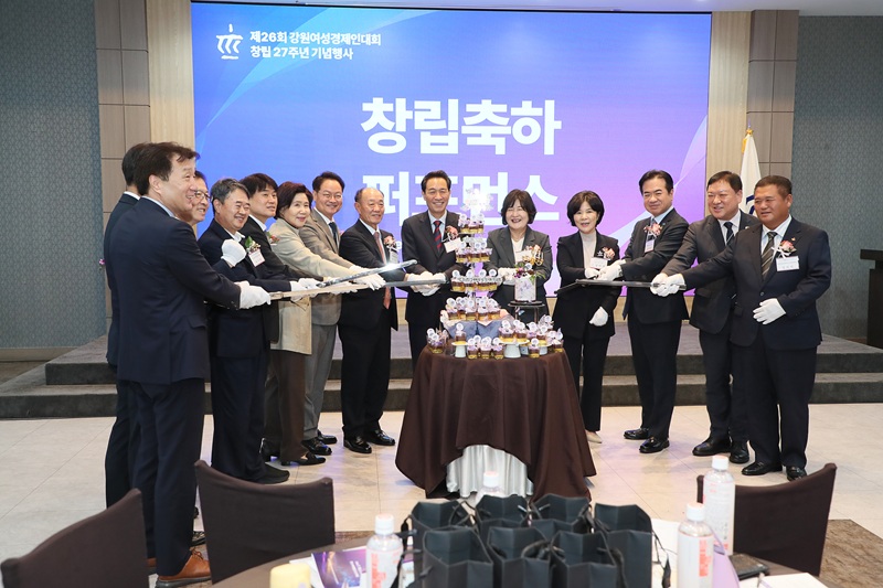 ▲ 강원특별자치도가 15일 춘천 스카이컨벤션에서 '제26회 강원여성경제인대회'를 개최하고, 지역경제 발전을 이끌어 온 여성경제인들의 노고를 격려했다. ⓒ강원특별자치도