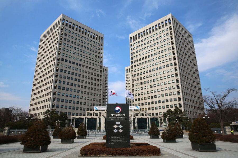 ▲ 정부대전청사. ⓒ산림청