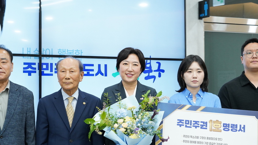 ▲ 지난 1일 취임식에서 신수정 전남광주통합특별시 북구청장이 주민 주권명령서를 전달 받고있다.ⓒ전남광주통합특별시 북구청 제공