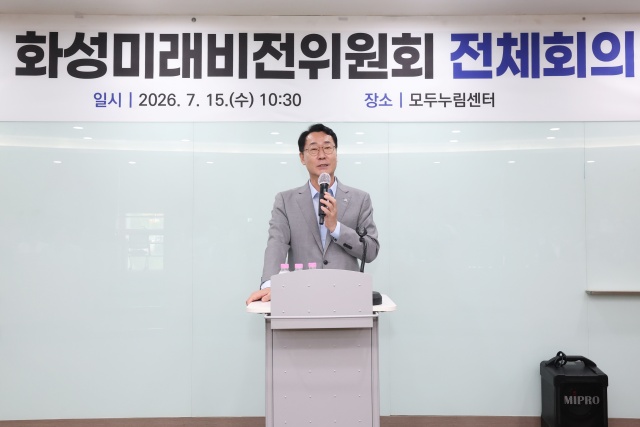 ▲ 정명근 시장이 화성미래비전위원회 전체회의에서 인사말을 하고 있다ⓒ화성시 제공