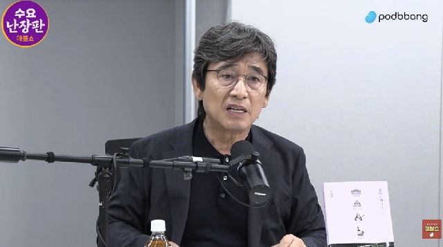▲ 유시민 전 노무현재단 이사장이 15일 친여 유튜브 방송 '매불쇼'에 출연해 발언하고 있다. ⓒ유튜브 캡처