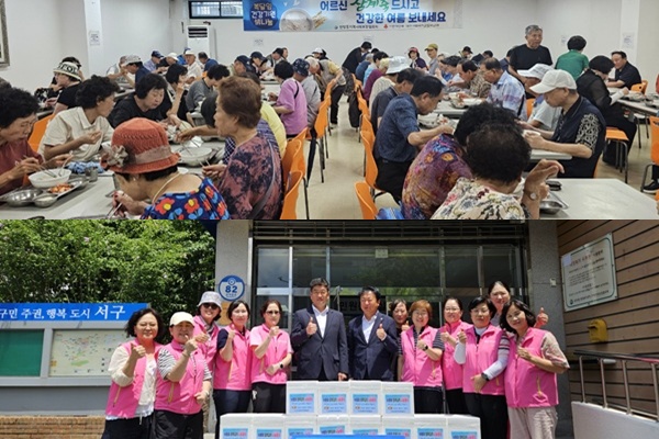 ▲ 가장동과 탄방동, 관저2동에서 독거노인과 취약계층을 위한 초복 맞이 나눔 행사를 잇달아 진행했다.ⓒ서구