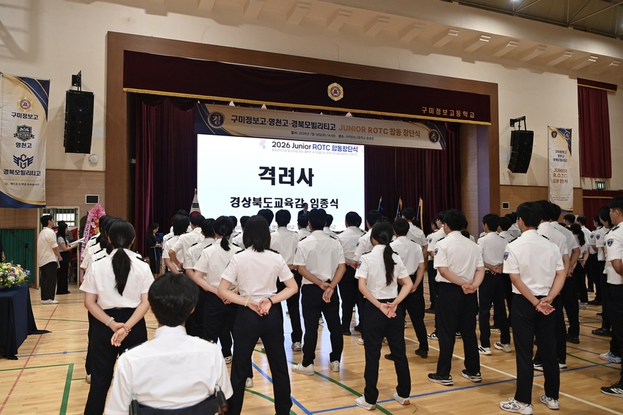 ▲ 임종식 경북교육감이 14일 구미정보고등학교 충효관에서 열린 ‘2026 주니어 ROTC 합동 창단식’에서 격려사를 하고 있다.ⓒ경북교육청
