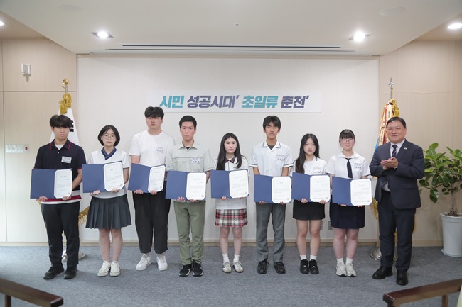 [포토뉴스] 춘천인재육성장학재단, 상반기 장학생 205명 선발