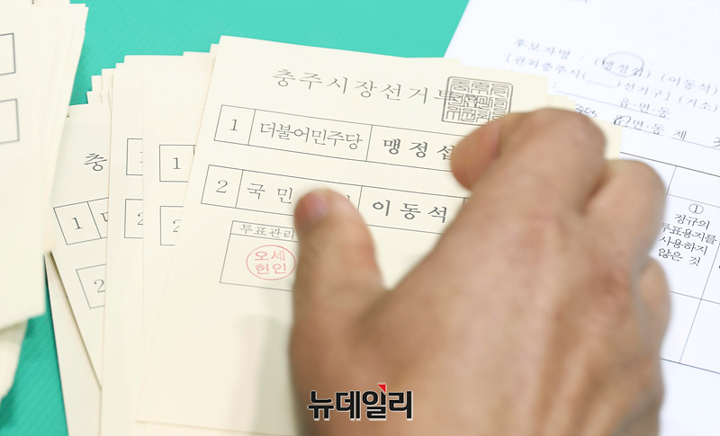▲ 15일 충북 충주 교통대 체육관 충주시장 재검표 개표장에서 선관위 소속 공무원들이 수개표 작업을 진행하고 있다. ⓒ뉴시스