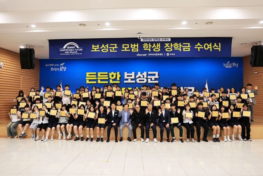▲ 보성군은 지난 10일 '2026년 보성군 모범학생 장학금 수여식'에서 귀뚜라미문화재단의 후원으로 관내 중·고등학생 76명에게 총 5000만 원의 장학금을 전달했다고 밝혔다.(서진석 인구정책과장, 문찬오 보성군장학재단이사장, 최진민 귀뚜라미그룹 회장 , 이노수 ㈜귀뚜라미홀딩스 경영고문, 안종택 ㈜귀뚜라미 보성대리점 대표)ⓒ전남광주통합특별시 보성군 제공