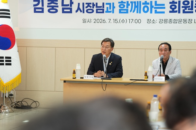 ▲ 김중남 강릉시장은 