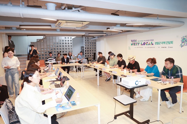 ▲ 영월군이 지난 14일 청년지원공간 청정지대와 북면 살롱드마차리에서 '넥스트로컬 8기 지역 현장 간담회'를 개최했다. 이날 행사에는 넥스트로컬 8기 청년 창업팀 6개 팀과 지역 파트너 7명이 참석했다. ⓒ영월군
